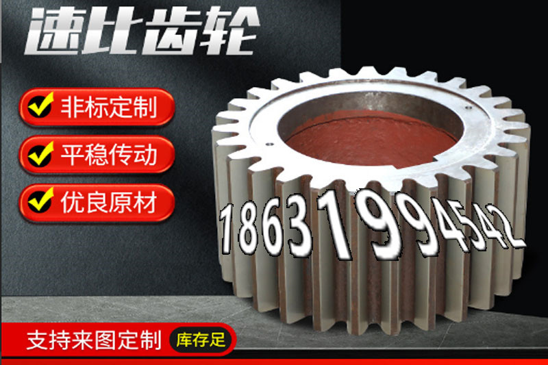 揉面机怎么做