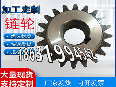 螺旋斜齿优点定制齿轮哪里好1.5模数质量好0.5模数质量可靠5.5模数质量可靠减速机齿轮现货